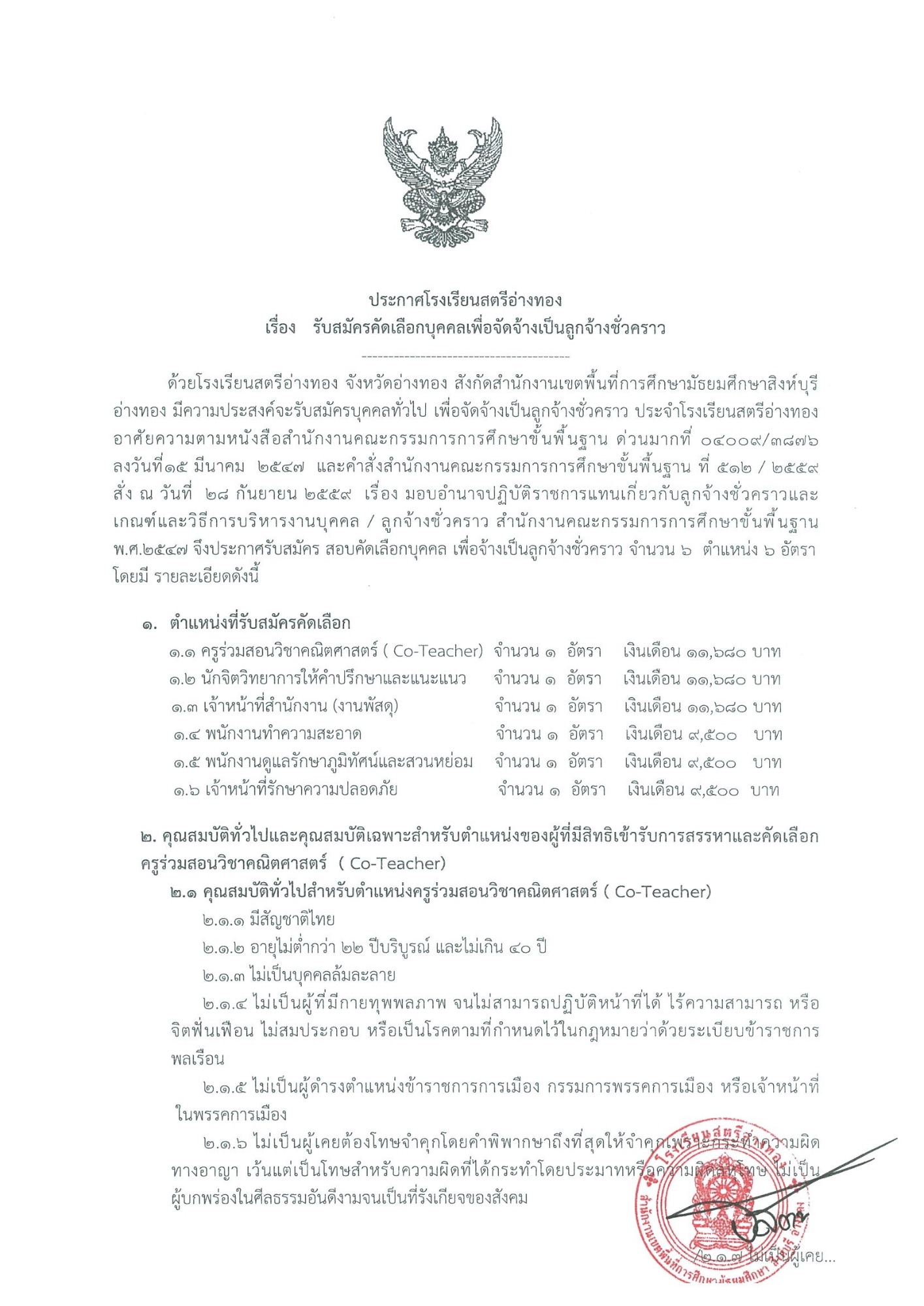 img 619160956.pdf 1
