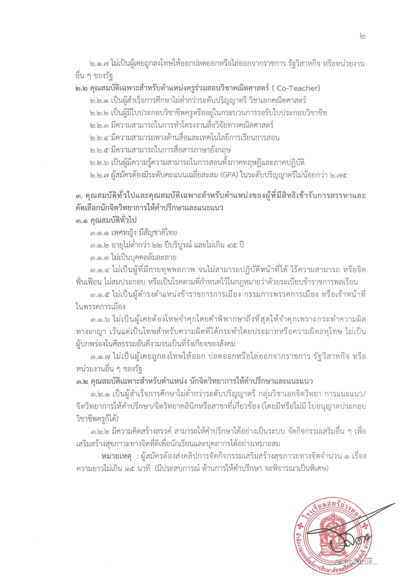 img 619160956.pdf 2