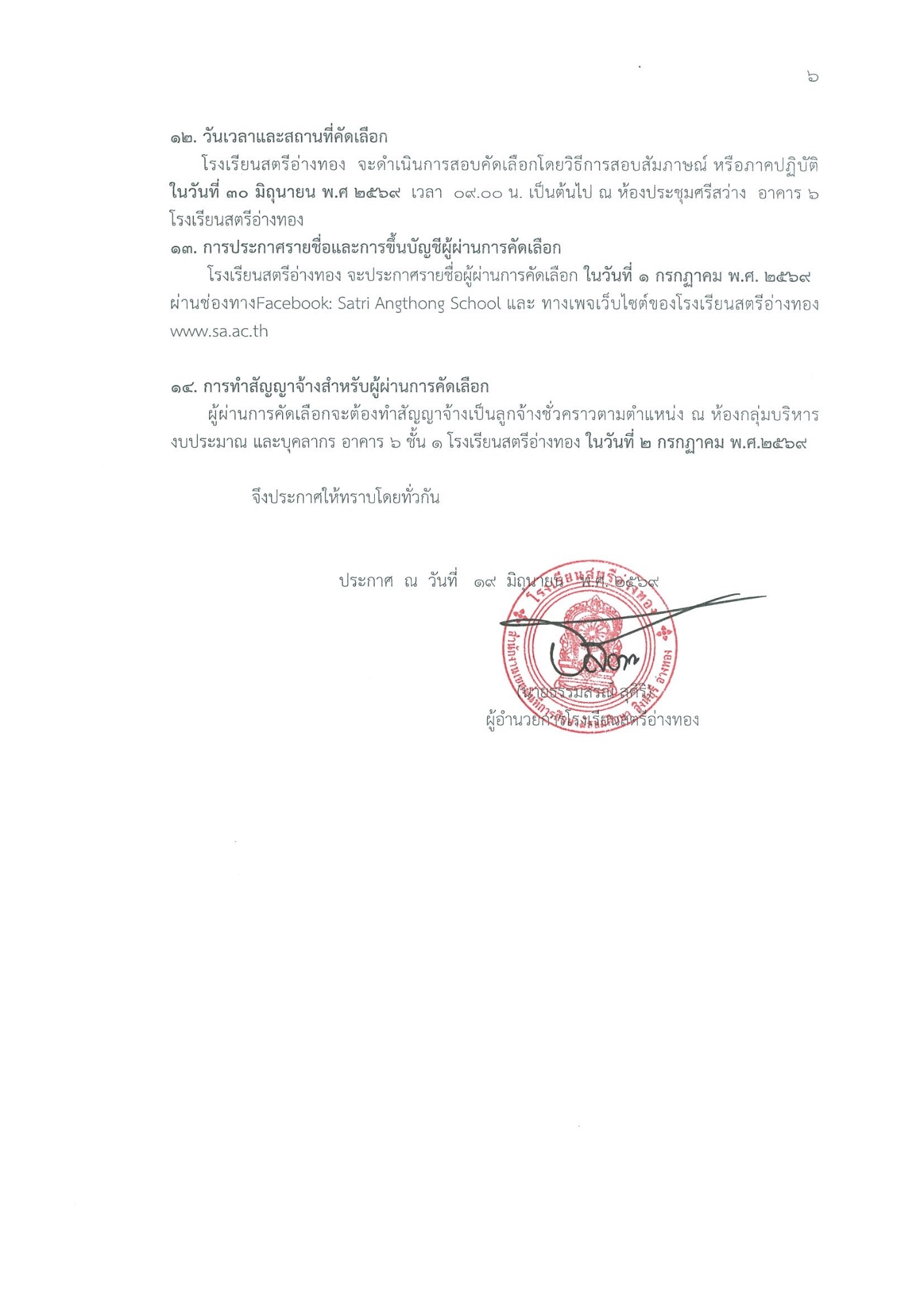 img 619160956.pdf 6
